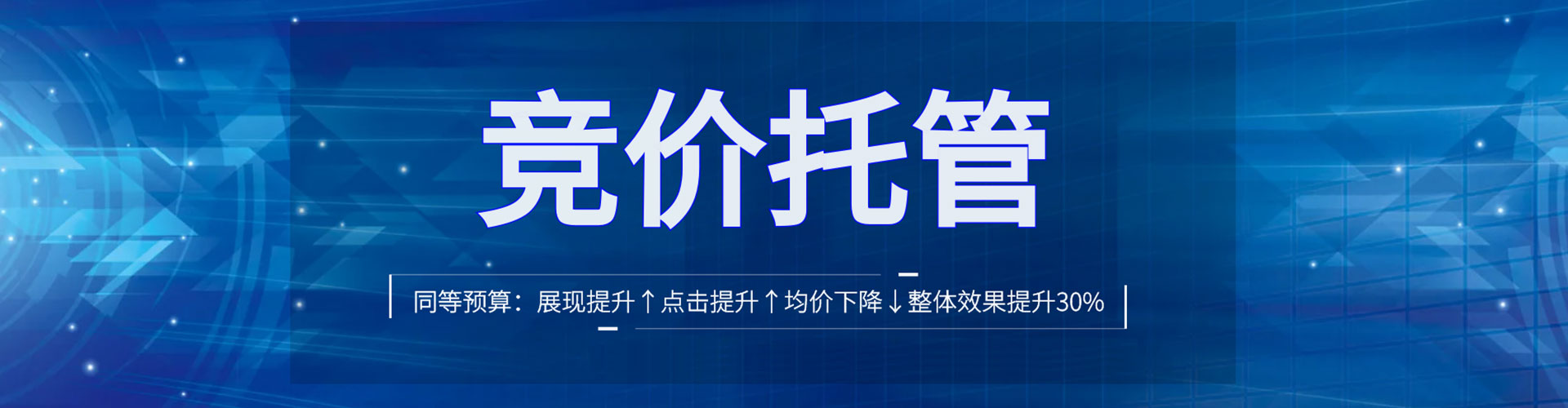 赣州推广竞价